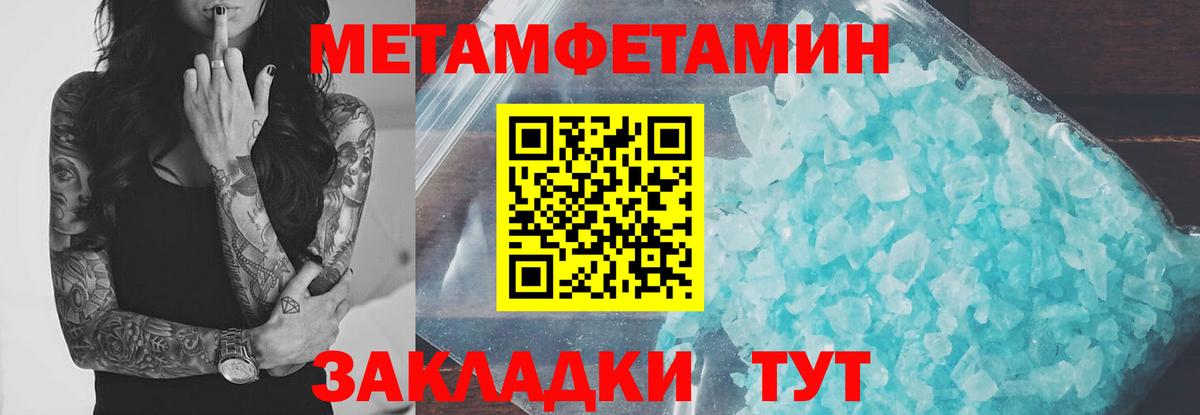 АМФ  АМФ  Вход с VPN  АМФ Premium  Муравленко 