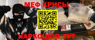 винт Татарск