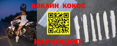 винт Татарск