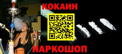 винт Татарск
