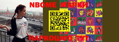 винт Татарск