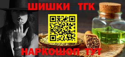 винт Татарск