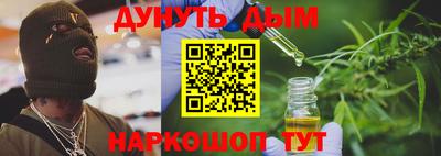 винт Татарск