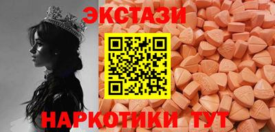 винт Татарск