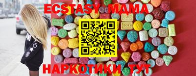 экстази Тулун