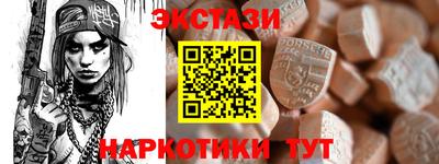 mdma Тара