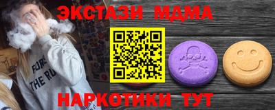 мефедрон мука Туймазы
