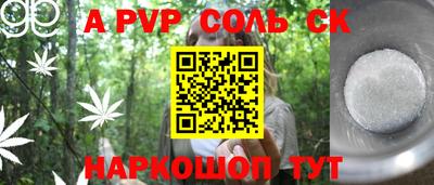 экстази Тулун
