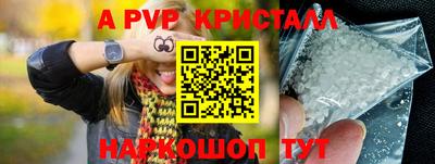 винт Татарск