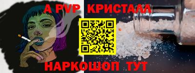 стаф Тверь
