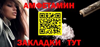 винт Татарск