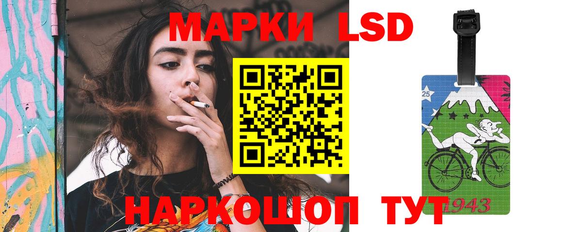 Лсд 25 экстази ecstasy  Вход с VPN  Лсд 25 экстази ecstasy  Муравленко 