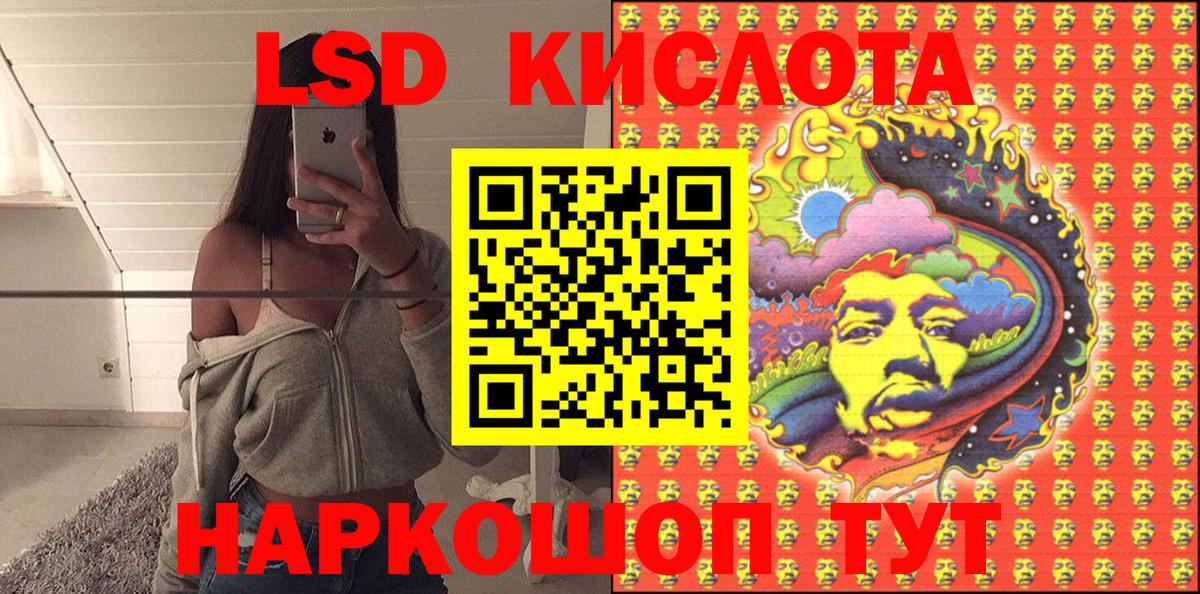 Марки NBOMe 1,8мг Муравленко