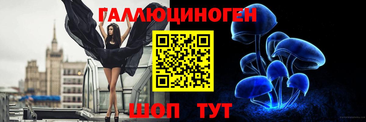 Псилоцибиновые грибы ЛСД  Вход с VPN  Муравленко 