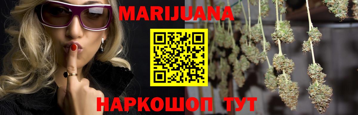 Марихуана индика  Канабис VHQ  Вход с VPN  МАРИХУАНА THC 21%  Муравленко  Канабис Ganja 